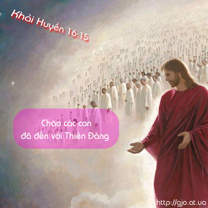 Khải hoàn ca